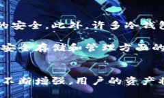  quyết định 以前黑莓手机