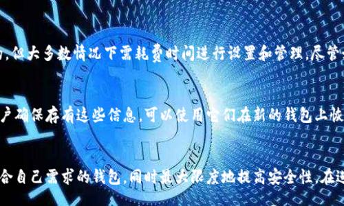 biao ti
如何使用比特币冷钱包源码保护你的数字资产
/biao ti

比特币冷钱包,冷钱包源码,加密货币安全,比特币存储
/guanjianci

什么是比特币冷钱包？
比特币冷钱包是指存储比特币私钥的离线设备或方法。这种钱包与互联网断开连接，能够有效防止黑客攻击，提供更高的安全性。与在线钱包相比，冷钱包避免了网络风险，被广泛认为是存储比特币的最佳方法。
冷钱包的主要形式包括硬件钱包、纸钱包和多重签名钱包。硬件钱包通常是专用的设备，如Ledger或Trezor，而纸钱包则是将私钥和公钥打印在纸上。使用冷钱包最大的优点在于其私钥不会暴露在网络上，从而降低了被盗的风险。

比特币冷钱包源码的重要性
冷钱包源码是指构建比特币冷钱包所需的程序代码。对于技术爱好者和开发者来说，掌握冷钱包的源码不仅可以帮助他们理解其工作原理，还能助他们构建个性化的安全解决方案。使用开源代码可以确保透明性，用户可以对代码进行审查，确保没有后门或安全漏洞。
开源冷钱包源码的另一个优势是社区的支持和更新。多年来，许多开发者不断维护和改进这些代码，修复任何发现的安全漏洞。因此，技术用户可以根据自己的需求对源码进行修改和，让冷钱包更符合他们的使用习惯。

如何创建自己的比特币冷钱包？
创建自己的比特币冷钱包并不复杂，但需要遵循一些步骤以确保安全。以下是生成冷钱包的一般步骤：
ol
listrong选择开发环境：/strong准备好开发环境，例如Python、JavaScript等编程语言。/li
listrong获取源码：/strong从GitHub等平台获取冷钱包的开源源码，确保代码来自可信的来源。/li
listrong生成密钥对：/strong使用加密算法生成私钥和公钥。这可以通过不同的库来实现，例如BitcoinJS或者PyCryptodome。/li
listrong创建钱包文件：/strong将生成的密钥安全地存储，可以是加密的文件，也可以是物理存储设备。/li
listrong测试钱包：/strong在测试网上进行交易，以确保冷钱包能正常工作，不会发生意外丢失或损坏。/li
listrong安全备份：/strong创建多个备份，确保存储在不同的位置，以防丢失或损坏。/li
/ol

使用比特币冷钱包的最佳实践
使用冷钱包虽然安全，但还是需要遵循一些最佳实践，以进一步降低风险：
ol
listrong定期更新源码：/strong保持源码为最新版本，及时应用社区发现的安全补丁。/li
listrong物理安全：/strong确保钱包存储介质（例如硬件或纸质）在物理上安全，避免被窃取。/li
listrong多重备份：/strong强调定期备份并分散存储，以防自然灾害或设备故障导致数据丢失。/li
listrong小额交易：/strong在使用新创建的冷钱包进行大额交易前，先尝试小额交易，确保一切正常。/li
/ol

常见问题解答
h41. 冷钱包比热钱包更安全吗？/h4
是的，冷钱包通常被认为比热钱包（与互联网连接的钱包）更安全。因为冷钱包保持离线状态，这意味着它们不会受到网络攻击的威胁。热钱包虽然使用方便，但因其始终连接互联网，面临更多的黑客攻击风险。因此，冷钱包通常被用于存储大量的比特币或长期投资，而热钱包则适合日常交易。

h42. 如何选择合适的冷钱包？/h4
选择合适的冷钱包首先要考虑安全性。用户应选择知名品牌的硬件钱包，确保其源代码经过审查且没有已知的漏洞。同时，需根据自身需求决定是使用硬件钱包、纸钱包或多重签名钱包。
用户还应考虑易用性和兼容性，确保钱包支持所需的加密货币。最后，了解其他用户的评价和反馈也是选择冷钱包的重要依据。

h43. 使用冷钱包的成本是什么？/h4
使用冷钱包的初始成本通常较高，尤其是选择硬件钱包时，需购买相应的设备。此外，虽然纸钱包和软件冷钱包是免费的，但大多数情况下需耗费时间进行设置和管理。尽管如此，冷钱包的安全性相较于潜在损失来说投资是值得的。

h44. 如果我的冷钱包丢失或损坏怎么办？/h4
如果冷钱包丢失或损坏，恢复资金的可能性主要取决于备份策略。任何钱包的私钥或恢复短语都应被安全地备份。若用户确保存有这些信息，可以使用它们在新的钱包上恢复访问资金。如果没有备份，资金将永远丢失，强调了备份私钥的重要性。

结论
比特币冷钱包作为保护数字资产的有效解决方案，越来越受到用户的重视。通过使用开源冷钱包源码，用户可以定制符合自己需求的钱包，同时最大限度地提高安全性。在进行冷钱包开发或使用时，务必要遵循最佳实践，定期进行维护和备份，从而保障数字资产的安全。