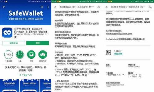 2023年最佳离线冷钱包排名：安全储存加密货币的首选方案