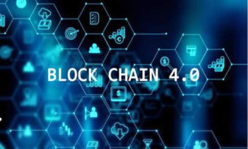 upa库神冷钱包完整版/upa

加密货币, 钱包安全, 冷钱包, 数字资产管理/guanjianci

---

什么是库神冷钱包？

库神冷钱包是一种专门为存储加密货币而设计的硬件钱包。它提供了更高的安全性，防止黑客和恶意软件的攻击。相较于热钱包（即在线钱包），冷钱包是指任何不与互联网直接连接的钱包，能够有效保护用户的私钥和易受攻击的数字资产。

库神冷钱包通过离线存储加密货币的私钥来确保安全性。由于私钥不存储在互联网上，即便黑客入侵了用户的电脑或在线账户，他们也无法获取存储在库神冷钱包中的加密资产。此外，库神冷钱包通常还会采用多重身份验证、密码保护等措施，进一步增强安全性。

库神冷钱包的工作原理

库神冷钱包使用了一种硬件设备来保存用户的加密货币。用户在购买库神冷钱包后，需要遵循以下步骤来确保其安全性：

1. **设置设备**：用户需要按照说明书将库神冷钱包激活，并设置一个强密码来保护设备。

2. **生成私钥**：库神冷钱包会生成一组私钥，用户需要在设备上保存这些私钥，而不是在电脑或手机中。

3. **转账操作**：要向冷钱包中转账，加密货币需要通过与设备连接的网站进行操作。用户将转账信息输入网站后，通过库神冷钱包确认该交易，然后便可以离线完成转账。

4. **离线存储**：一旦加密货币被转入库神冷钱包，私钥就被永久存储在设备中，而不与互联网连接，确保了安全性。

为什么选择库神冷钱包？

选择库神冷钱包的原因主要有以下几点：

1. **安全性**：如前所述，库神冷钱包更安全，因为私钥不会与在线环境连接，从而避免黑客攻击及恶意软件的威胁。

2. **防丢失机制**：大多数库神冷钱包都有备份功能，用户可以通过助记词或恢复码来恢复丢失的数据，从而减少了资产的风险。

3. **用户友好**：现代的库神冷钱包在设计上考虑了用户体验，操作界面通常友好易懂，技术小白也能轻松上手。

4. **多币种支持**：库神冷钱包支持多种加密货币，用户可以在同一个设备中管理Bitcoin、Ethereum等多种资产。

库神冷钱包与热钱包的区别

虽然库神冷钱包和热钱包都可以用来储存加密货币，但它们之间有几个显著的区别：

1. **连接性**：热钱包是在线钱包，24小时连接互联网，而库神冷钱包则是离线存储，相对安全性更高。

2. **安全性**：热钱包容易受到黑客攻击和网络钓鱼，冷钱包则因其离线状态而拥有更高的安全性。

3. **使用便捷性**：热钱包可以加速交易，因为侧重于便捷支付和转换，而冷钱包则适合大额存储和长期投资。

4. **适用人群**：热钱包更适合日常交易，而库神冷钱包更适合长期保存资产的投资者。

如何使用库神冷钱包？

使用库神冷钱包相对简单。以下是基本步骤：

1. **购买设备**：选择正规渠道购买库神冷钱包，确保产品为正品。

2. **激活设备**：按照说明书步骤，激活钱包并设置密码。

3. **创建账户**：在设备上创立自己的加密货币账户，生成并保存私钥。

4. **转入资产**：通过网络将资产转入冷钱包中，确保交易确认后，资产已经安全存储。

5. **定期检查**：定期连接设备以检查余额、统计交易等，并确保设备没有物理损坏。

库神冷钱包的安全性如何保障？

库神冷钱包提供多个层级的安全保障：

1. **硬件加密技术**：内部应用高端的加密技术，确保私钥在物理层面安全。

2. **多重认证**：为保证账户安全，用户在进行任何操作前，都要进行多重身份验证。

3. **病毒防护措施**：库神冷钱包设计时就考虑到了对抗恶意软件，增加一系列软件的安全防护措施。

4. **定期更新**：制造商会定期向用户提供固件和安全更新，加强保护机制。

可能的相关问题

在选择和使用库神冷钱包时，用户可能会遇到一系列问题，以下是四个常见问题的详细解答。

1. 如何选择适合自己的冷钱包？

选择适合自己的冷钱包非常重要。用户可以根据以下几个因素进行选择：

1. **支持的币种**：不同的冷钱包支持不同种类的加密货币，购买之前需确认是否支持自己的资产。

2. **安全性**：用户需了解冷钱包的安全技术，选择那些具有多重安全认证和高认可度的品牌。

3. **用户体验**：库神冷钱包的界面及操作应简洁直观，用户可在购买前查看网上的使用评测。

4. **售后服务**：考虑购买所在商家的售后服务和技术支持，确保在遇到问题时可以得到及时的帮助。

2. 冷钱包失效怎么办？

若用户发现冷钱包失效，可采取以下措施：

1. **检查设备**：首先检查冷钱包的物理情况，确认是否存在损坏或故障。

2. **恢复功能**：如果冷钱包本身并未损坏，可以通过助记词或恢复码对钱包进行恢复，从而找回资产。

3. **联系客服**：如果一切都无法解决，建议联系制造商的客服，提供设备的具体问题，寻求专业的技术支持。

3. 如何提高冷钱包的安全性？

虽然冷钱包本身具有较高的安全性，但用户仍可采取以下措施进一步提高安全性：

1. **定期更新**：定期检查并升级冷钱包的固件，确保使用的是最新版本。

2. **加密备份**：务必加密保存助记词或恢复码，以避免因遗忘信息而失去资产。

3. **物理安全**：将冷钱包存储在安全的环境中，例如使用保险箱，避免被他人获取。

4. **使用强密码**：为设备设置强密码，并启用多重身份认证功能。

4. 如何处理加密资产的遗产？

处理遗产涉及的加密资产应遵循以下步骤：

1. **明确所有权**：确保继承人知道所有投资及其存储方式，尤其是冷钱包的私钥。

2. **法律手续**：处理遗产事务时，需遵循相关法律法规，可能需要提供正式的遗嘱。

3. **资产转让**：继承人可以使用私钥直接访问或转移资产，确保所有操作符合合理合规性。

4. **提高意识**：对此类资产保持关注，教育家属如何安全地管理和使用加密资产，以避免遗产转移过程中的损失。

---

以上为对库神冷钱包的详细介绍，以及用户可能关注的相关问题。希望这能帮助用户更好地理解和使用库神冷钱包。