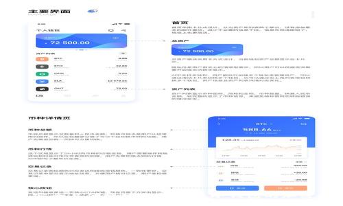 如何安全且便捷地出售放进冷钱包的加密货币