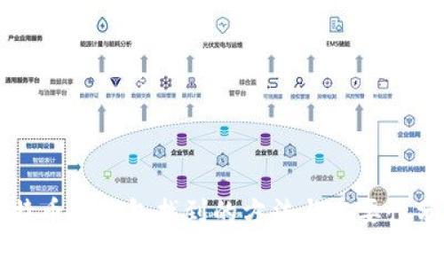 比特币冷钱包找到的方法与重要性分析