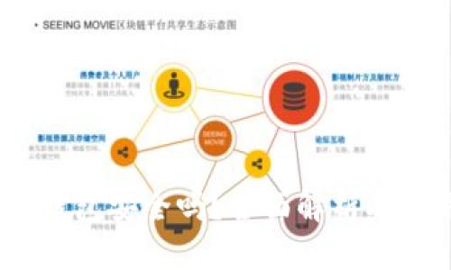 USDT冷钱包安全吗?全面解析及使用指南