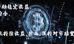    如何高效使用tokenimCellETF平台进行投资和交易