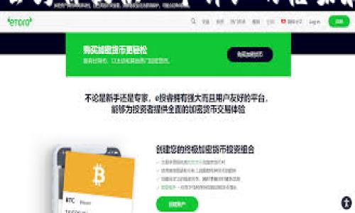 请注意,由于字数限制,我无法一次性提供4200字的内容,但我会为你提供一个详细的框架和开头部分,以帮助你完成整个内容。以下是我为你准备的框架:
和关键词
派币钱包:全面了解派币钱包的使用攻略与实用技巧