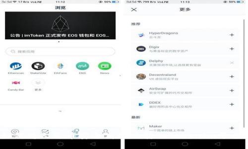 如何将人民币安全高效地转入Tokenim平台?