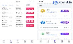 Tokenim:安全、高效的比特币交易平台 / guanji
