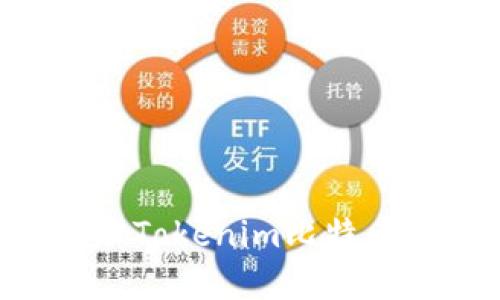 如何获取和管理Tokenim比特币地址:完整指南