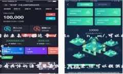“tokenim”这个词的发音可以用英语的音标来表示