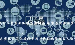 如何在Tokenim中导入USDT:一步步指南 / guanjian