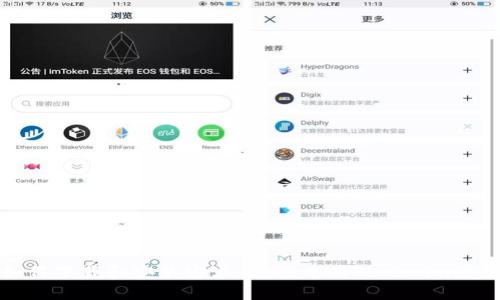如何下载和安装安卓2.0版本的Tokenim应用