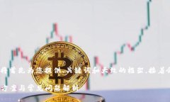 注意：由于写作长度限制，我将首先为您提供、