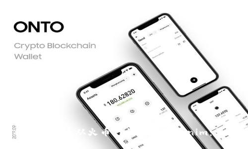 如何将数字货币从火币网提取到Tokenim:详细指南