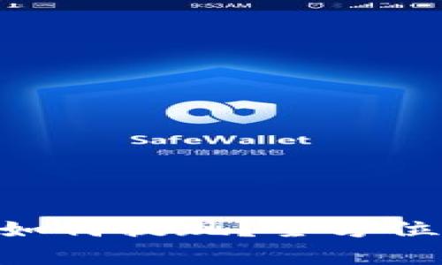 : Tokenim的币如何提现?全方位指南与注意事项