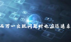    如何在Tokenim上解绑DOT资产：全面指南  /  guan