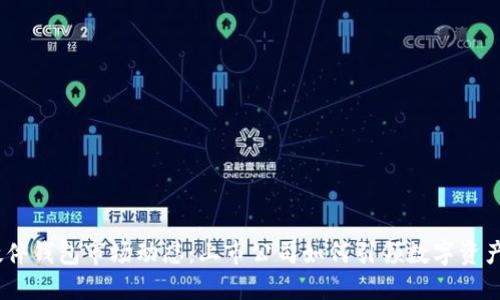 2023年硬件钱包市场动态:上市公司如何引领数字资产安全革命