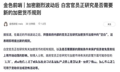 如何将USDT转入Tokenim平台:详细步骤与注意事项