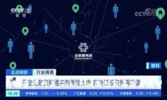 跨链资产网关：Tokenim的创新与未来展望