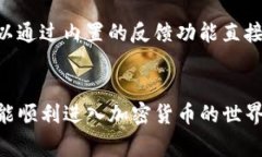   如何下载Tokenim地址：详细指南与常见问题解答