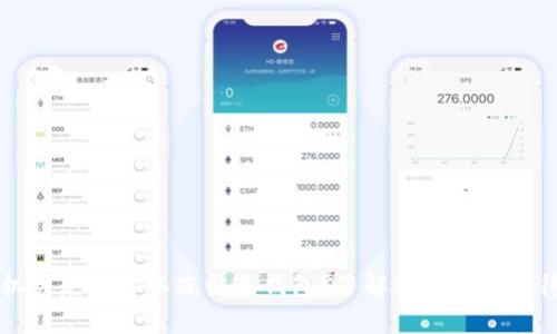 公安机关是否可以冻结冷钱包？了解冷钱包的法律问题