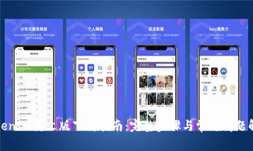 TokenIM英文版下载指南:完整步骤与常见问题解答